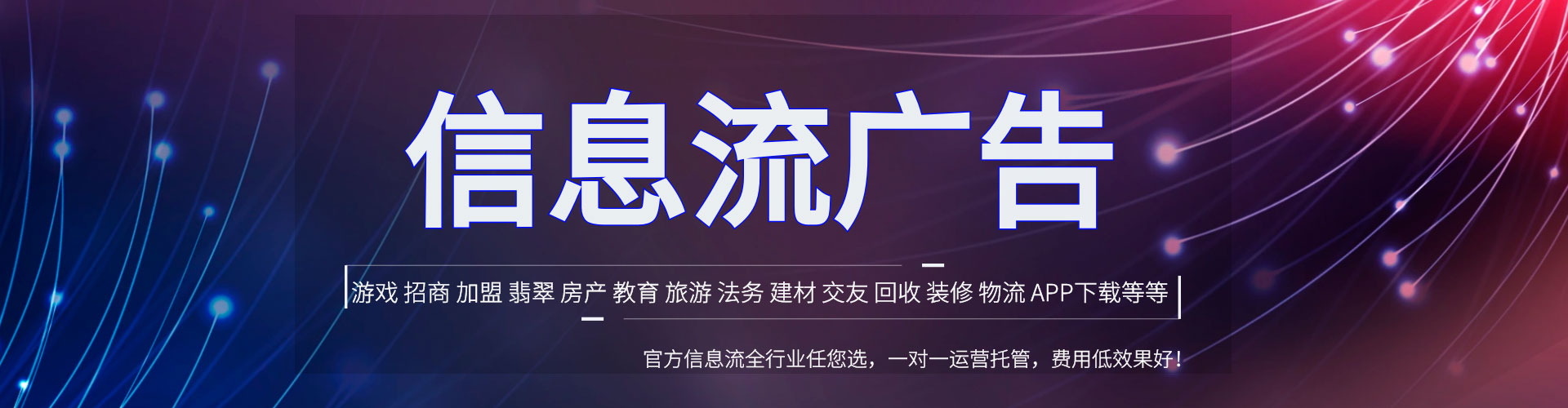 莱芜朋友圈信息流