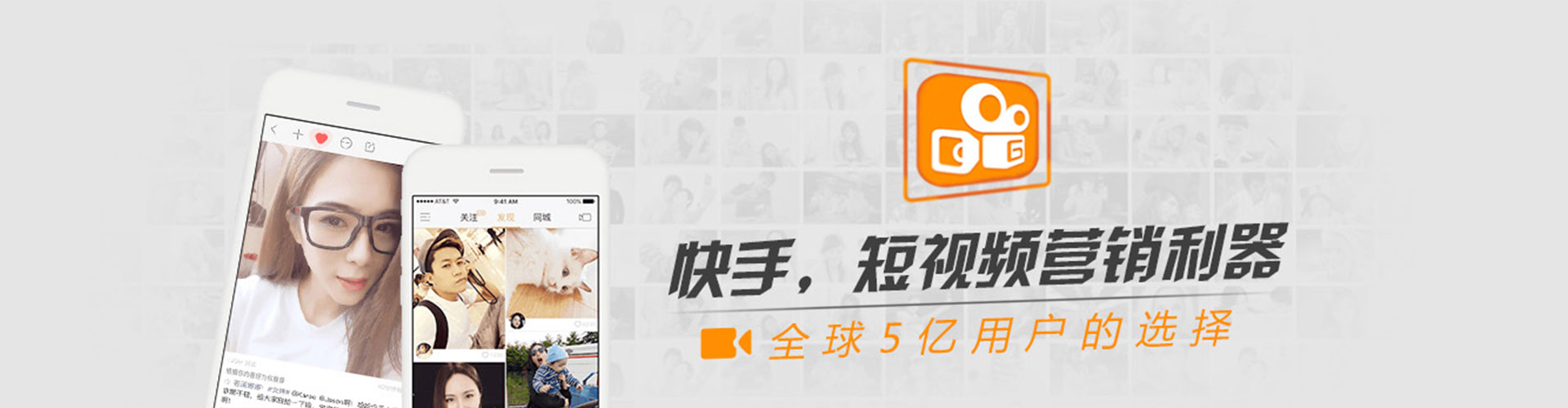 莱芜微信信息流
