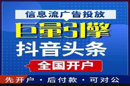 百度SEM代运营实战经验，提升广告转化率