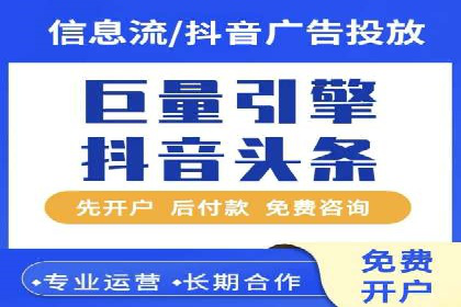 百度推广托管案例分享，看如何提升广告转化率
