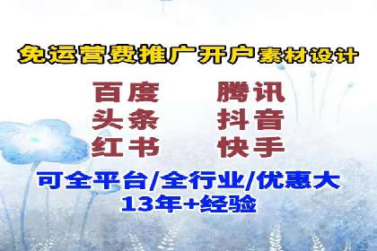 行业领先企业的SEM推广代运营实战经验