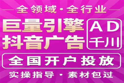 SEM优化师实战：从数据驱动优化广告投放