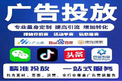 竞价广告的创意策略：XX企业广告成功的关键因素